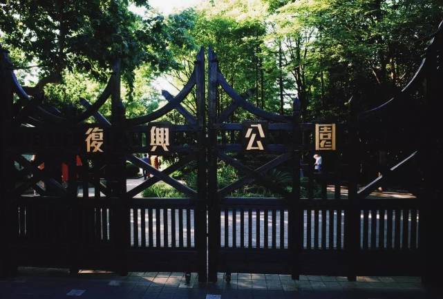 免费开放,还能见到魔都第二大梧桐|复兴公园|法国_旅游|上海|园林