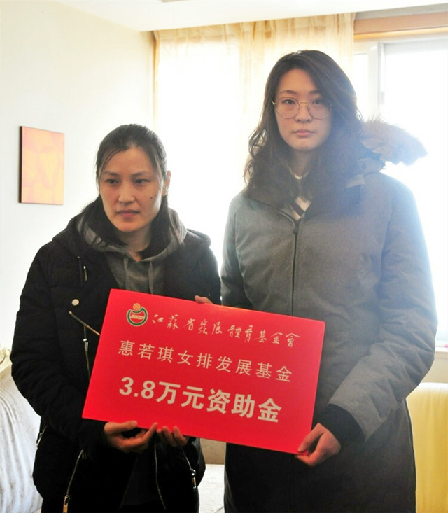 心痛!中国男排名将瘫痪众筹45万 病退工资仅6千 已花光积蓄