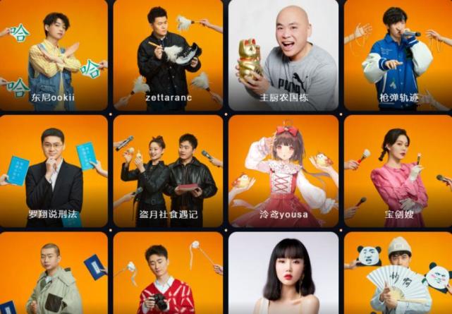 b站百大up主名单公布小仙若回形针榜上有名网友直呼这届太水