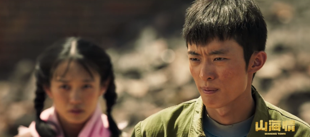 山海情马得宝遇猛汉难领工钱村里通上电马得福斗志昂扬