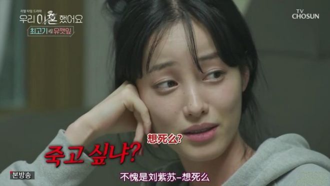 《我们离婚了》男方厚颜无耻要复婚,遭到父亲跟前丈母娘的反对