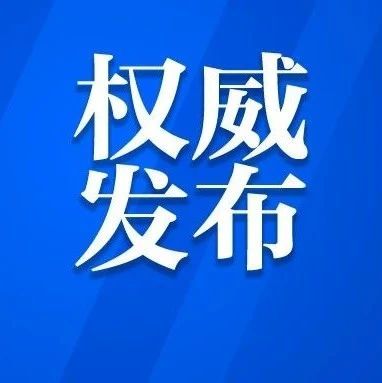 中山市政协原副秘书长,古镇镇党委原书记吴润富被开除党籍,取消退休