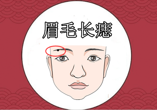 身上5颗暗财痣命里藏黄金个个值千金万里挑一的金贵命