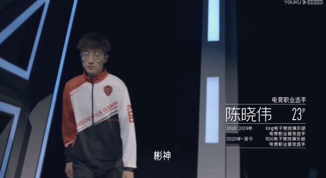 彬神,23岁,职业电竞选手.