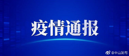 31省新增本土确诊107例:河北90例-WordPress极简博客
