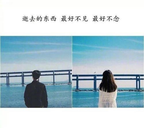 一个男人多久才能忘记爱过的人|阴阳|有情|思念|悲伤|沉默