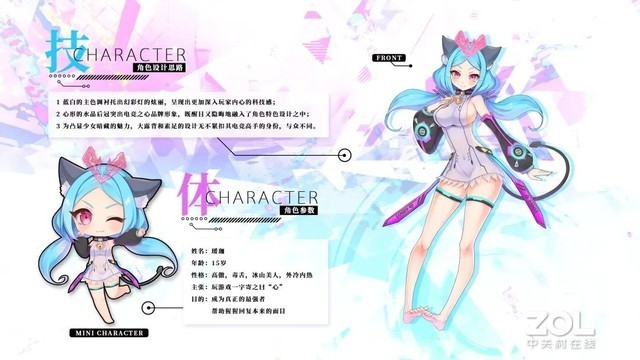 正面清新靓丽,背板喷涂二次元瑷珈形象