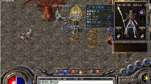 热血传奇:盘点法师最负盛名的武器——骨玉权杖