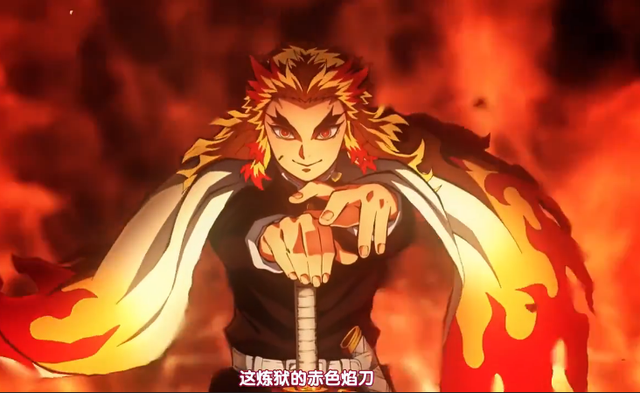 鬼灭之刃人物志炎柱炼狱杏寿郎篇第一位倒下的柱