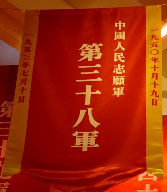 志愿军入朝先头部队有几个军军长都是谁各军第一仗打得怎么样