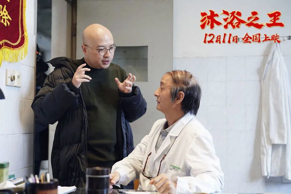 《沐浴之王》的导演是易小星,说道他可能大家不认识,但火遍全网的神梗