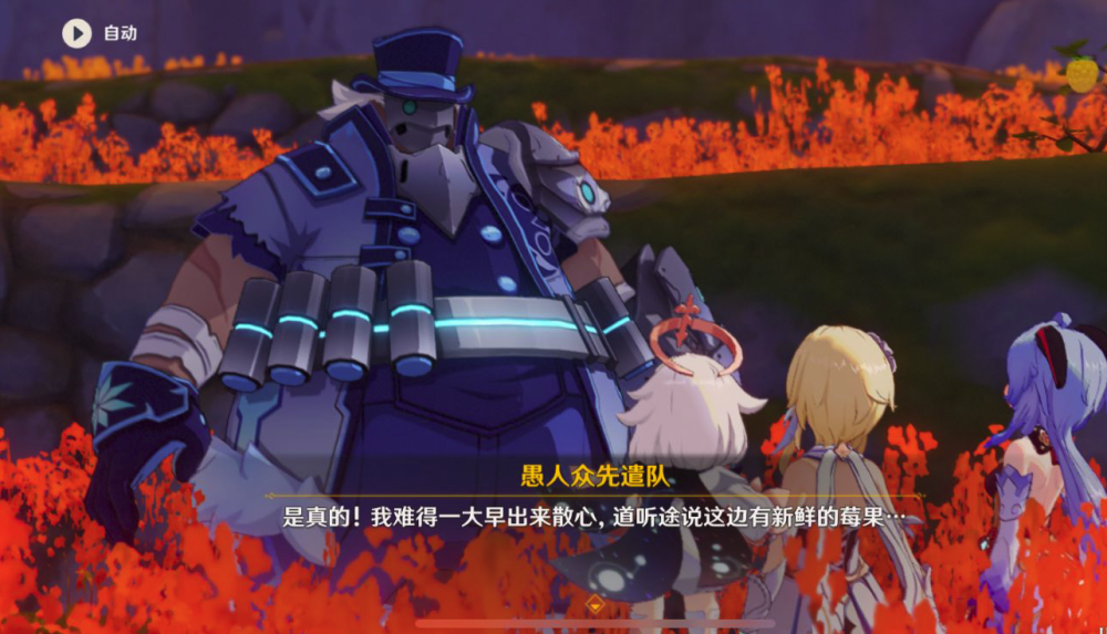 《原神》甘雨上线后,t0角色新增一位,迪卢克地位不保!