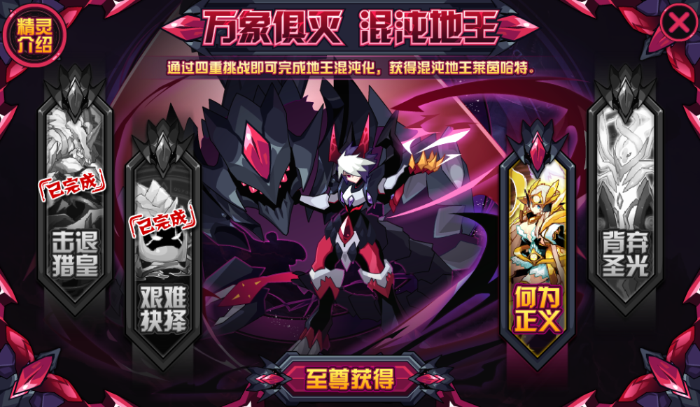 赛尔号混地圈子谁最强谁能抗揍谁为王盘点当下的混地精灵