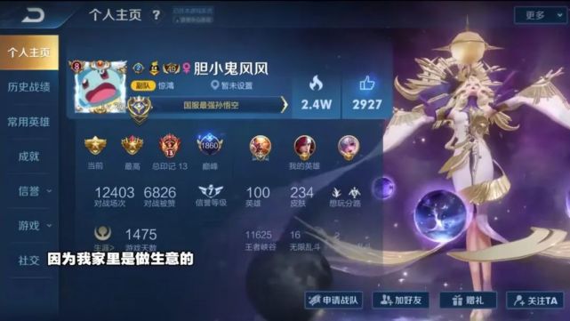 s22赛季还未开始最强野王已出现暴打马超完克镜掌握3天上王者