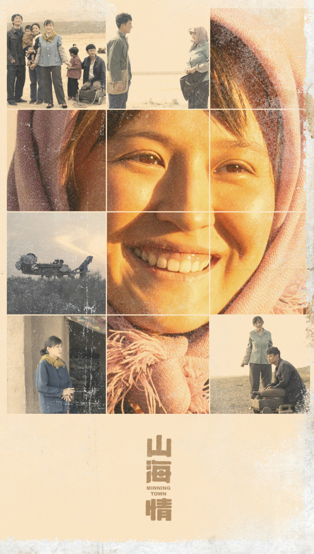 山海情全网开播热依扎泪中透露倔强演绎坚韧李水花