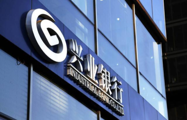 兴业银行迎来新掌舵者人事布局背后有怎样的精心考量