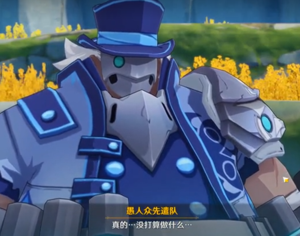 原神愚人众先遣队胖子迎来人生巅峰摘个树莓竟然还能升官发财