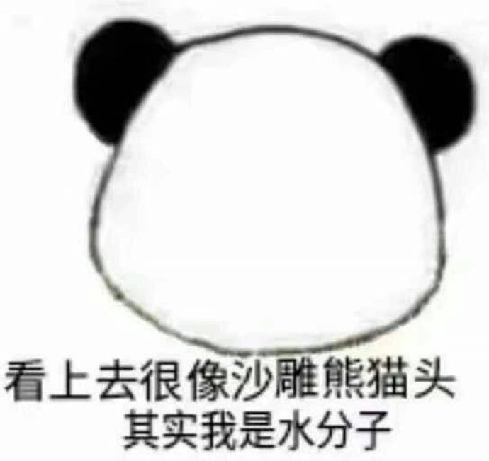 沙雕表情包l在线撒网