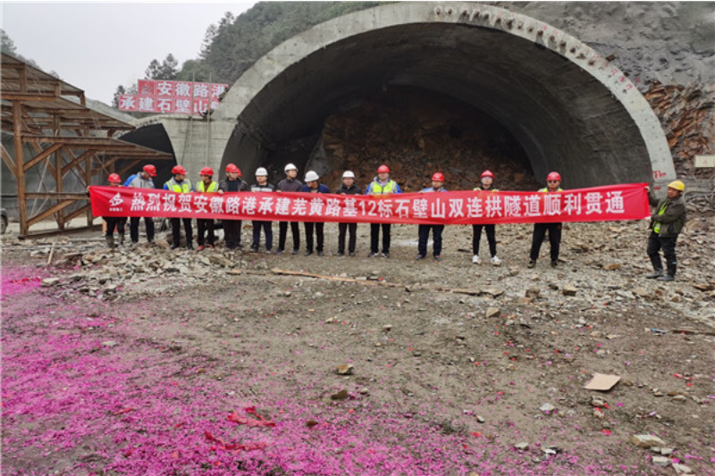 谭家桥隧道采用双洞分离式隧道,左洞长1460米,右洞长1445米,设计时速