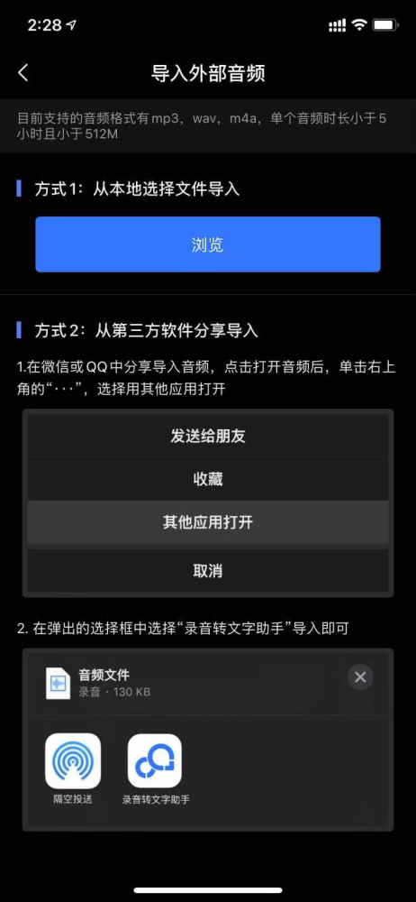 英文音频转文字的app有吗 实用又操作简单的最好 腾讯新闻