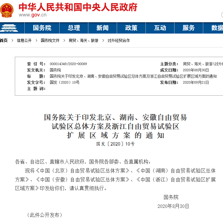 年干细胞研究政策总结 各地推动细胞治疗快速产业化 行业新闻 恒峰干细胞