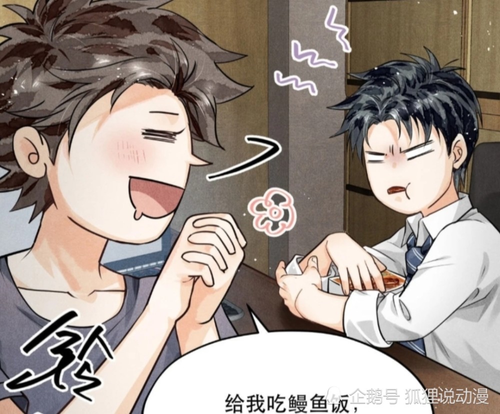 江停也有偶像包袱不承认喝媳妇茶为了形象吐槽严峫