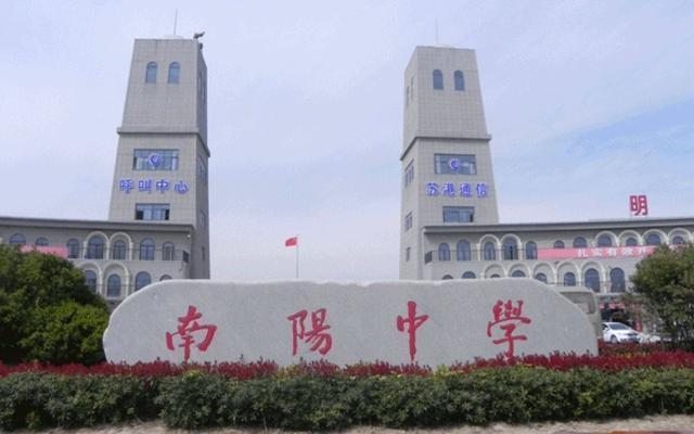 大丰这三所高中,环境优美,师资雄厚,你最想去哪个