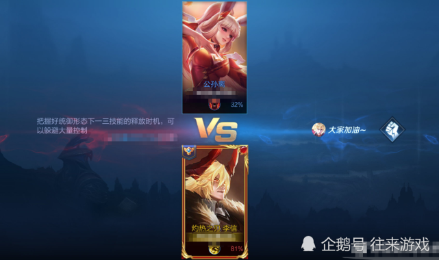 情人节限定再爆料留2140给李信阿离知情人已配好音