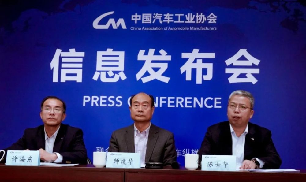 中国汽车工业协会正式发布2020年汽车工业经济运行情况
