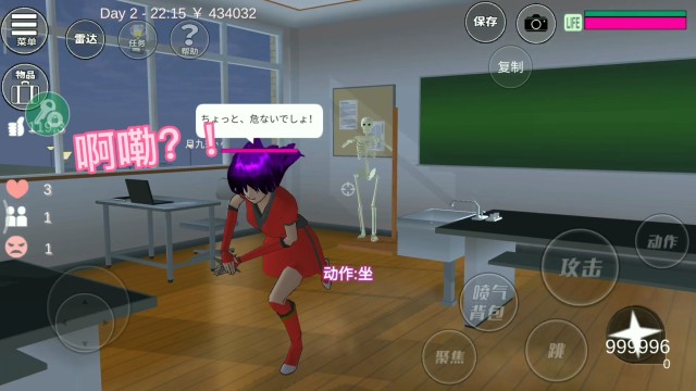 樱花校园模拟器追风汉化|樱花校园模拟器2023最新中文版v78.5.3
