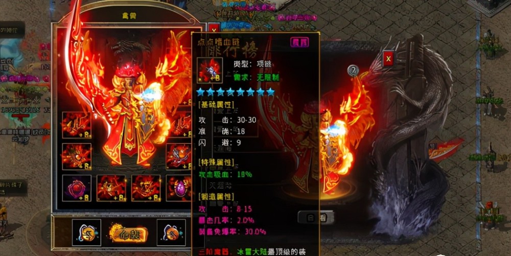 冰雪复古:装备搭配流派!新手进图穿搭4