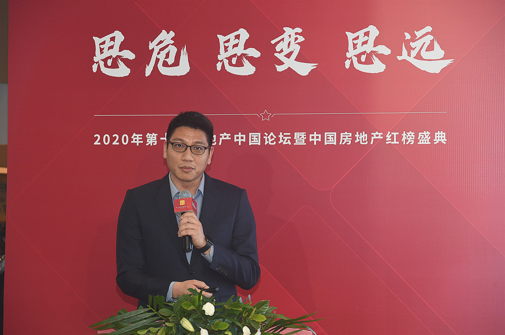 远洋养老谭超:像做芯片一样做养老社区