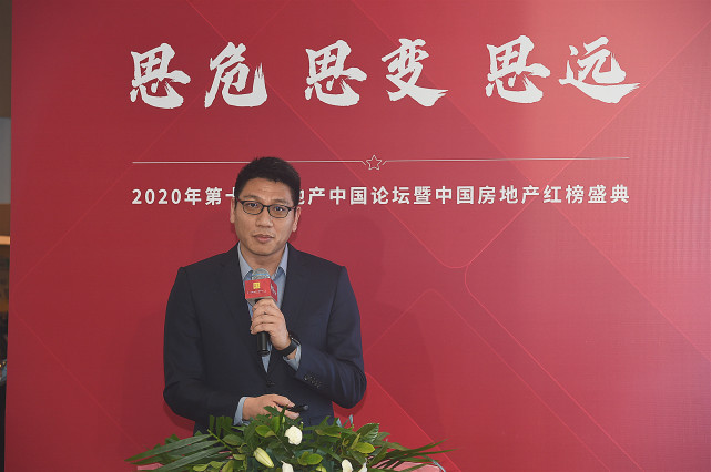 远洋养老谭超像做芯片一样做养老社区