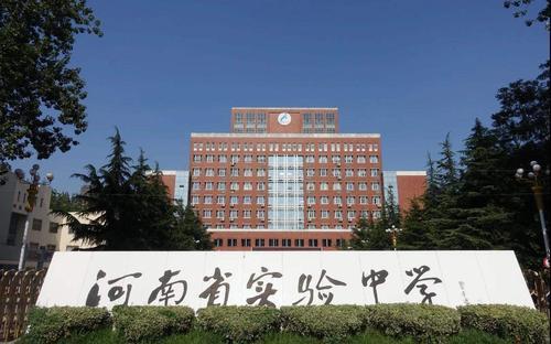 郑州的大学2020排名_2020,郑州大学校友会佳绩频传!