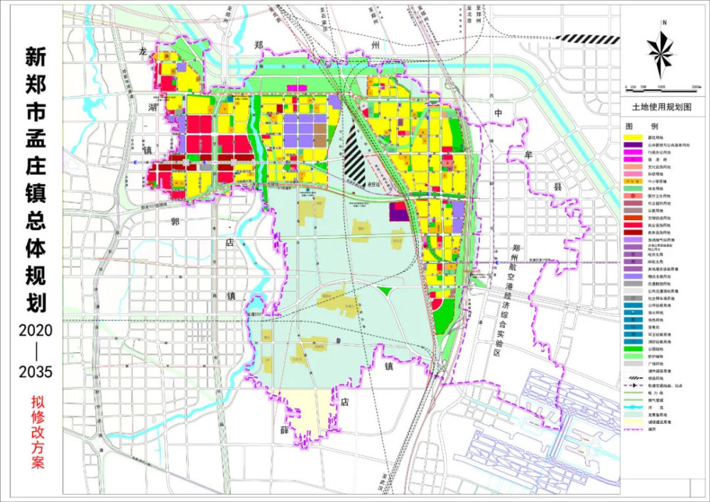 重磅新郑北区副中心来了郑州近郊孟庄镇总规修改公示