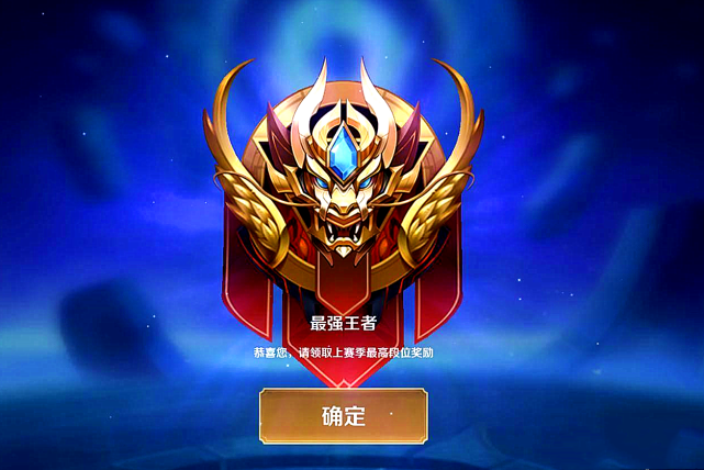 王者荣耀s22赛季初上分有多难玩家战绩让人心疼却无能为力