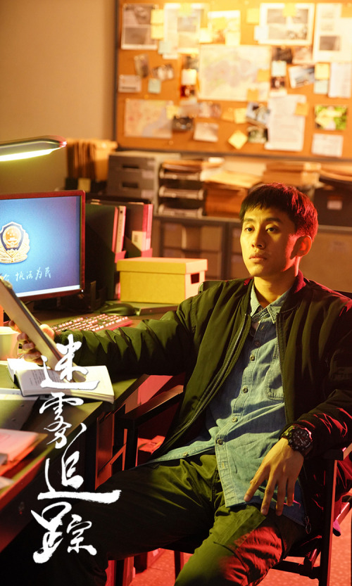 迷雾追踪火热落幕谢宏涛演技自然获好评