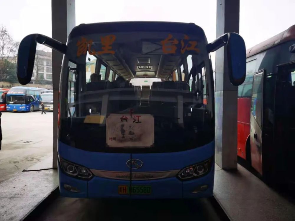 为满足广大旅客出行需求,凯里客车站将于2021年1月16日起增开发往台江