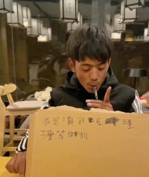 从丁真走红之后,他走的就是青涩少年的路线,直播里