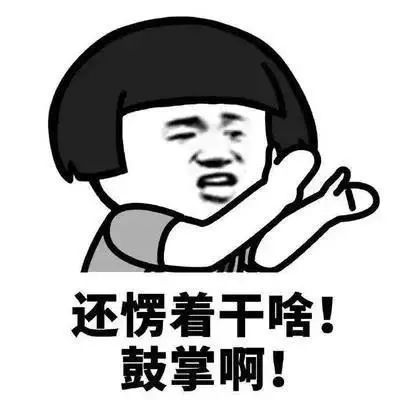 蓝朋友的取暖小妙招效果杠杠滴