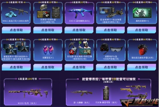 赛博朋克专题站 提前预约送好礼|赛博朋克|专题|cfer|穿越火线|武器