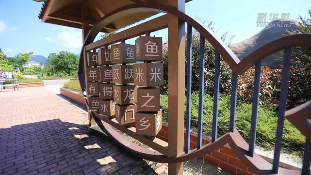 尤溪口八闽最小镇玩成渔乐小镇
