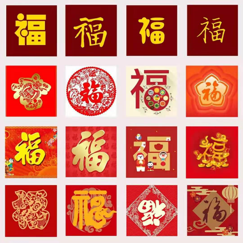支付宝2021年集五福活动又又又来了