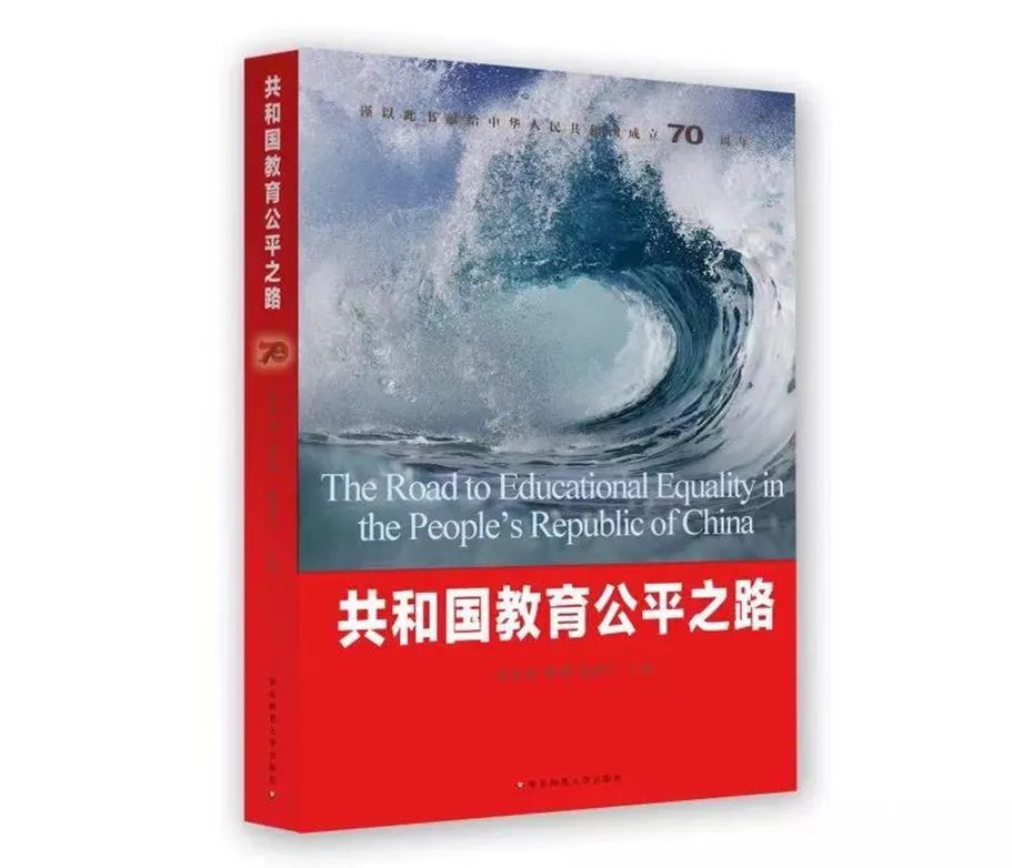 华东师大社 厚植教育出版优势构建全新教育服务价值体系 腾讯新闻