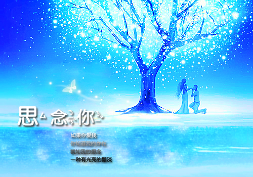 遇上你是缘分爱上你是意外