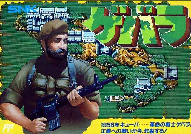 fc经典游戏《古巴战士》的背后:被历史与游戏铭记的革命斗士_腾讯新闻