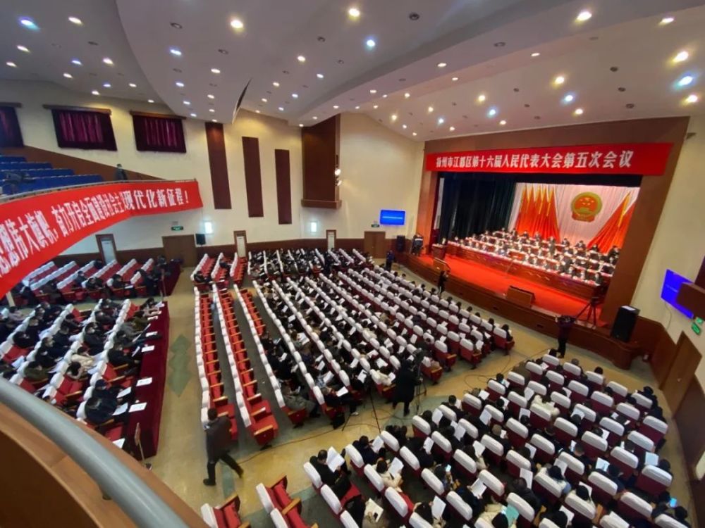 江都2021年gdp_江都区审计局召开2021年全区经济责任审计集中进点会