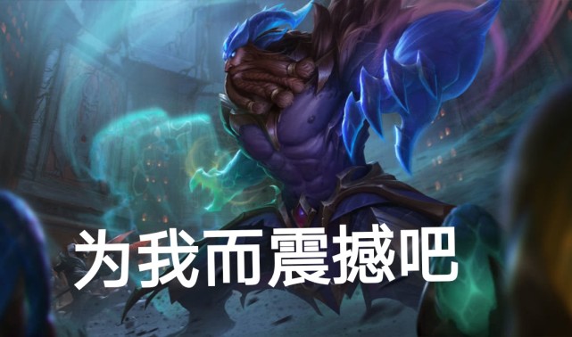 一级必拿一血的套路相位猛冲乌迪尔