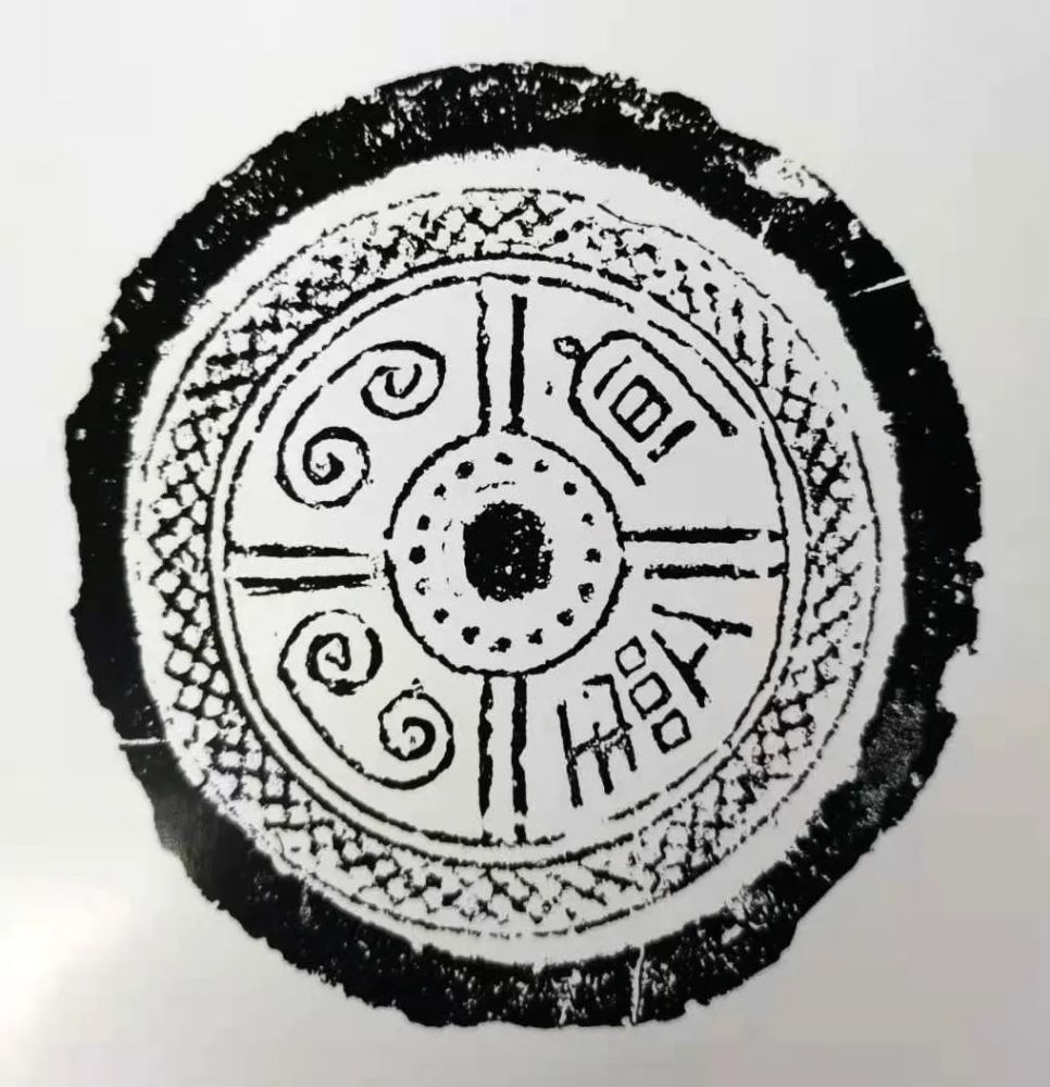 西汉"宣灵"云纹瓦当(拓片)当心乳钉外饰联珠纹一周,双栏四格界.