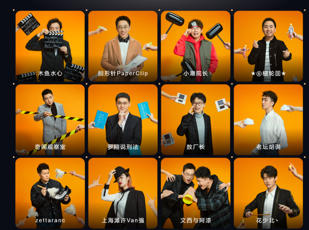 签约就能做百大up?